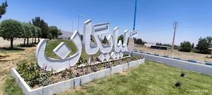 اداره راهداری و حمل ونقل جاده ای گلپایگان