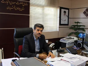 سوپر مارکت سید نعیم یاسری