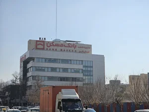 بانک مسکن