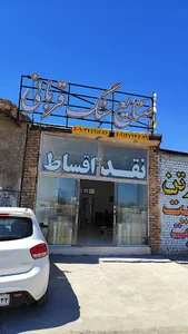 صنایع سنگ قربانی(خواف)
