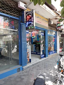 خدمات ریش تراش پارس