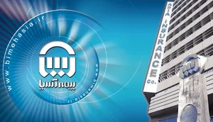 بیمه آسیا