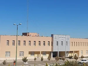 آزمایشگاه مرکزی دانشگاه بیرجند