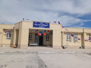 اموزشگاه امام رضا
