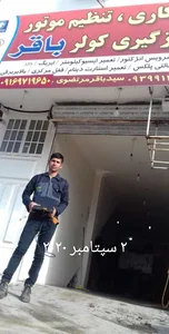 برقکاری استاد باقر مرتضوی