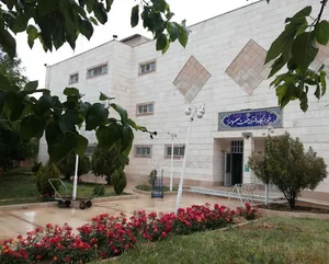 خوابگاه خواهران دانشکدگان فارابی دانشگاه تهران