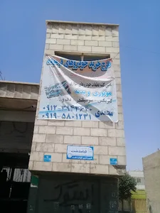 فروشگاه لوازم یدکی پارسیان
