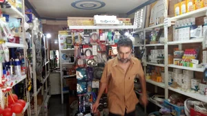 الکتریکی نیما