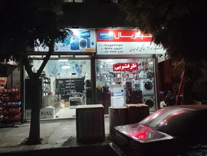 لوازم خانگی عبدلی 2
