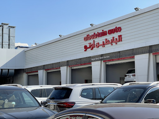 AlBabtain Auto, Shuwaikh - Full Fledged البابطين اوتو، الشويخ - مركز الخدمة المتكامل