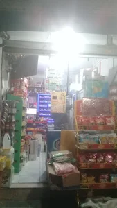 سوپر مارکت سید