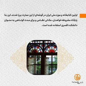 رستوران جوان هنرور 5