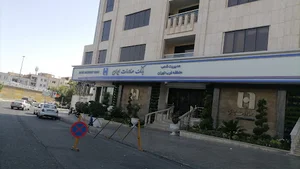 بانک صادرات