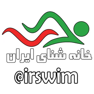 خانه شنای ایران