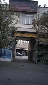 تالار پذیرایی مدرن 2