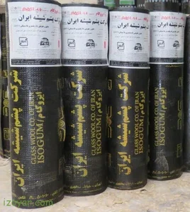 فروشگاه ایزوگام نظری