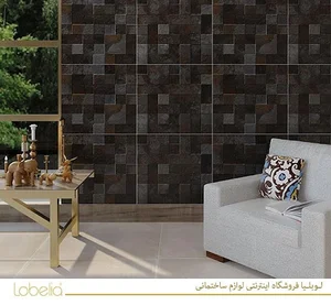 KWC Tabriz Tile فروشگاه هاروطونیان