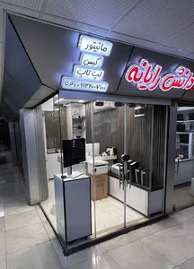 دانش رایانه