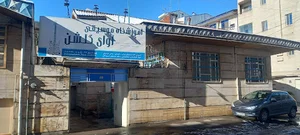 آموزشگاه موسیقی آوای گلشن