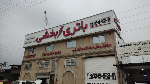 باتری بخشی قائمشهر