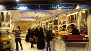 سینی چی