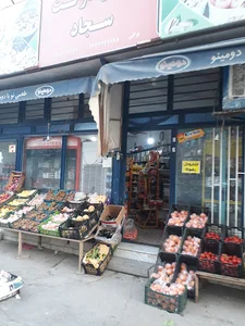سوپر سجاد r