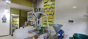 خانه زیتون 2