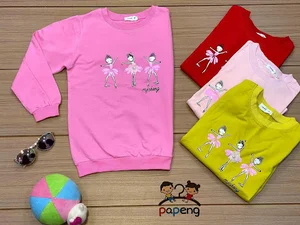 فروشگاه بچه گانه پاپنگ