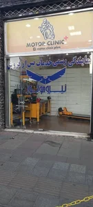 نمایندگی خدمات پس از فروش نیرو موتورکد ۶۶۹ عالم 5