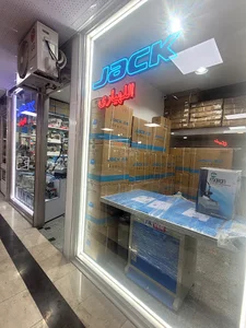 فروشگاه سعید اللهیاری