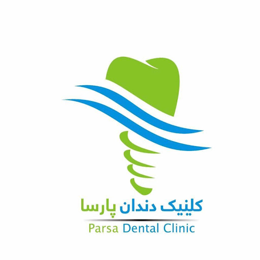 Parsa Dental Clinic کلینیک دندان پارسا