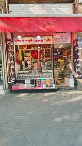 فروشگاه نقره برلین 2