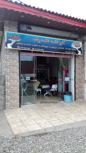 آشپزخانه خاله رباب