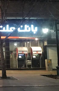 خودپرداز بانک ملت