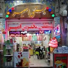 آب میوه اسمال مشتی