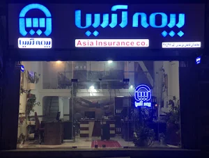 Asia insurance
