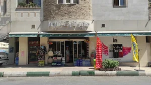 هایپر مارکت فرشاد