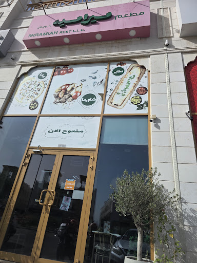 Miramiah