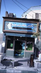 نانوایی سنگک سنتی چشمه 2