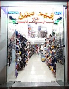 شهر صندل دزفول