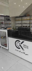 سی کا تراش ابزار