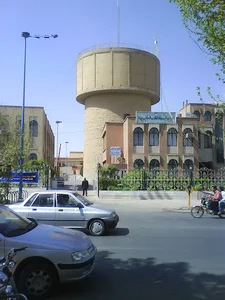 شرکت آب و فاضلاب استان یزد