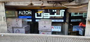 فروشگاه کارینوشاپ 3