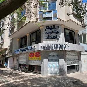 حلیم نیشابوری بامداد