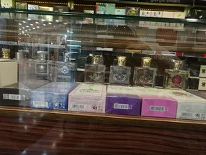 عطریوم