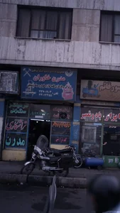 سوپاپ تراشی و میل لنگ تراشی مدرن خاوران 2