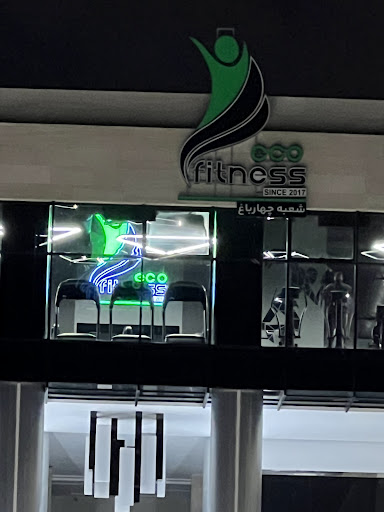 باشگاه اکو فیتنس