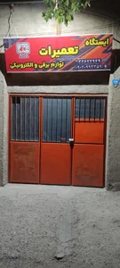 ایستگاه تعمیرات لوازم برقی و الکترونیکی 3
