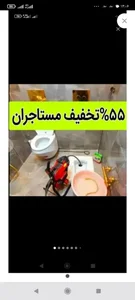 لوله‌بازکنی در نیاوران 2