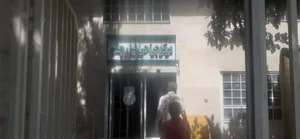 کلینیک نور 2